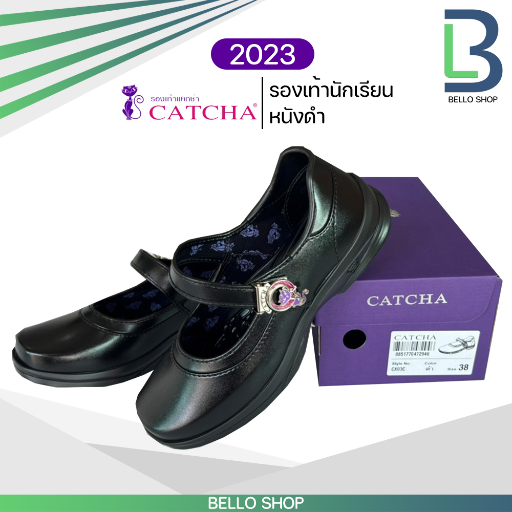 รองเท้านักเรียนหญิง-แคทซ่า-catcha-รองเท้านักเรียน-cx-02-04a-รุ่นใหม่ล่าสุด-ปี-2023-ของแท้