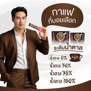 ☕กาแฟอาราบิก้า เพื่อสุขภาพ น้ำตาล 0%