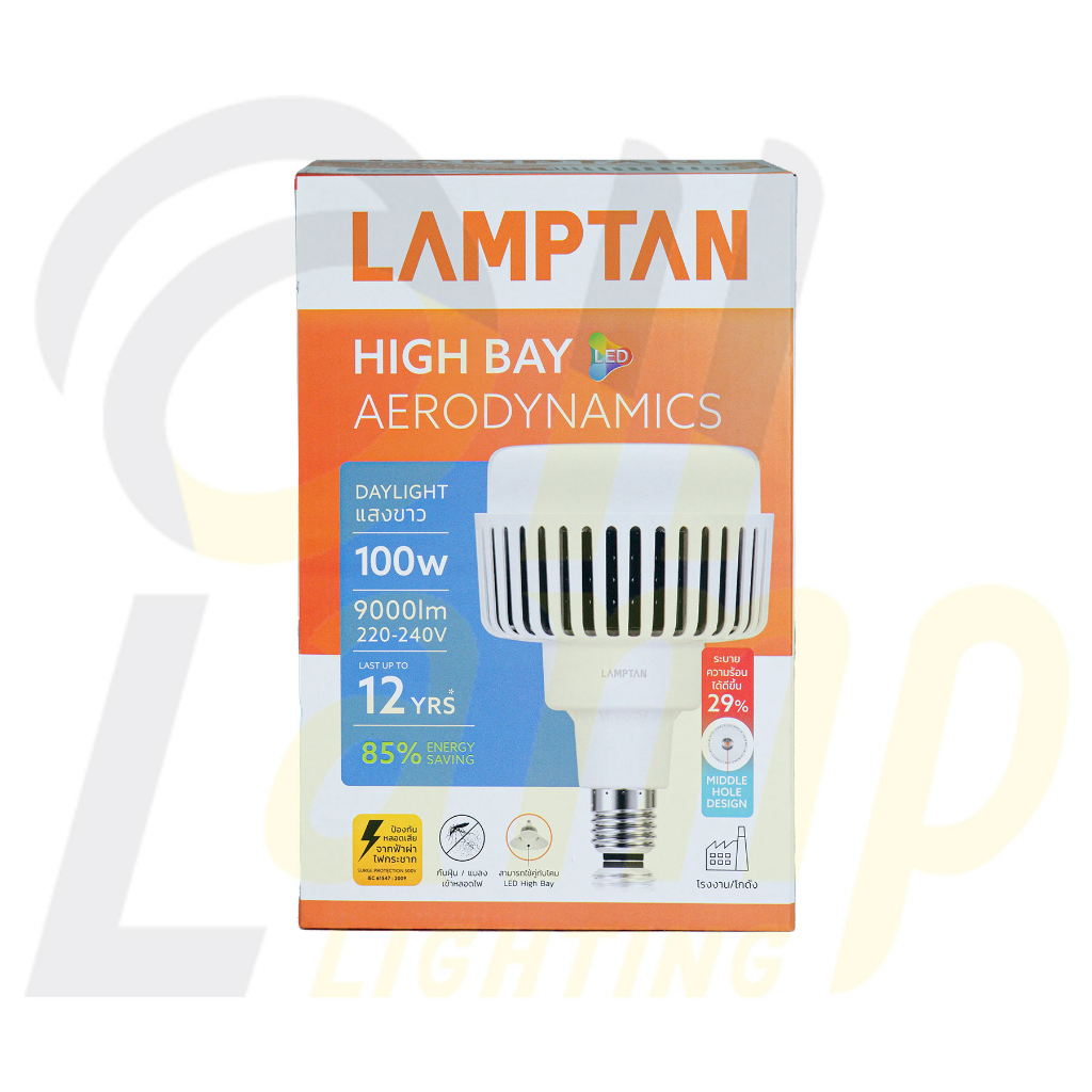 lamptan-หลอดไฟ-led-high-bay-รุ่น-aerodynamics-100w-ขั้ว-e40-แสงขาว-daylight