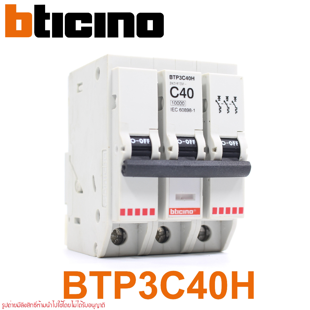 btp3c40h-bticino-btplug-mcb-miniature-circuit-breaker-plug-in-breaker-bticino