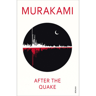 After the Quake Paperback English By (author)  Haruki Murakami