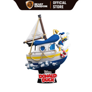 Beast Kingdom DS029 - Donald Ducks Boat: Disney Summer series