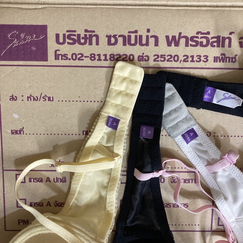 sabina-ab30-65-1-21-ฟองหนา-ถอดสายได้-ของใหม่มือ1-ลดล้างสตอค