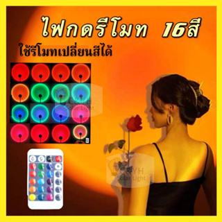 สินค้า ส่งทันที🔥 โคมไฟโปรเจคเตอร์  LED ไฟโรเซ่ สีรุ้ง พระอาทิตย์ตกไฟแต่งห้องเกาหลี ไฟพระอาทิตย์ตก