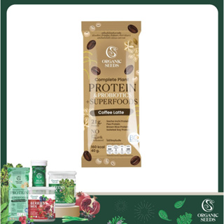 ภาพหน้าปกสินค้า1 ซอง โปรตีน รสกาแฟ Complete Plant Protein  & Probiotics + Superfoods Coffee Flavor ที่เกี่ยวข้อง