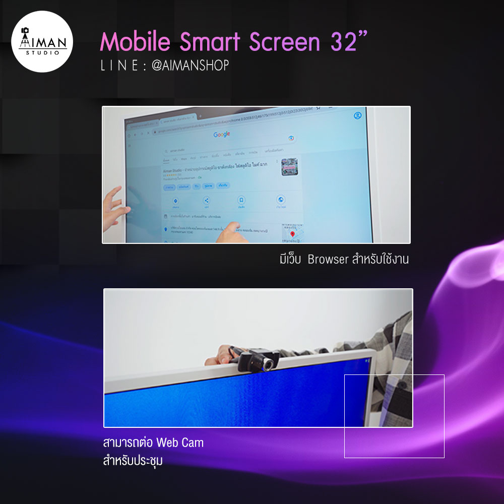 หน้าจอ-mobile-smart-screen-32