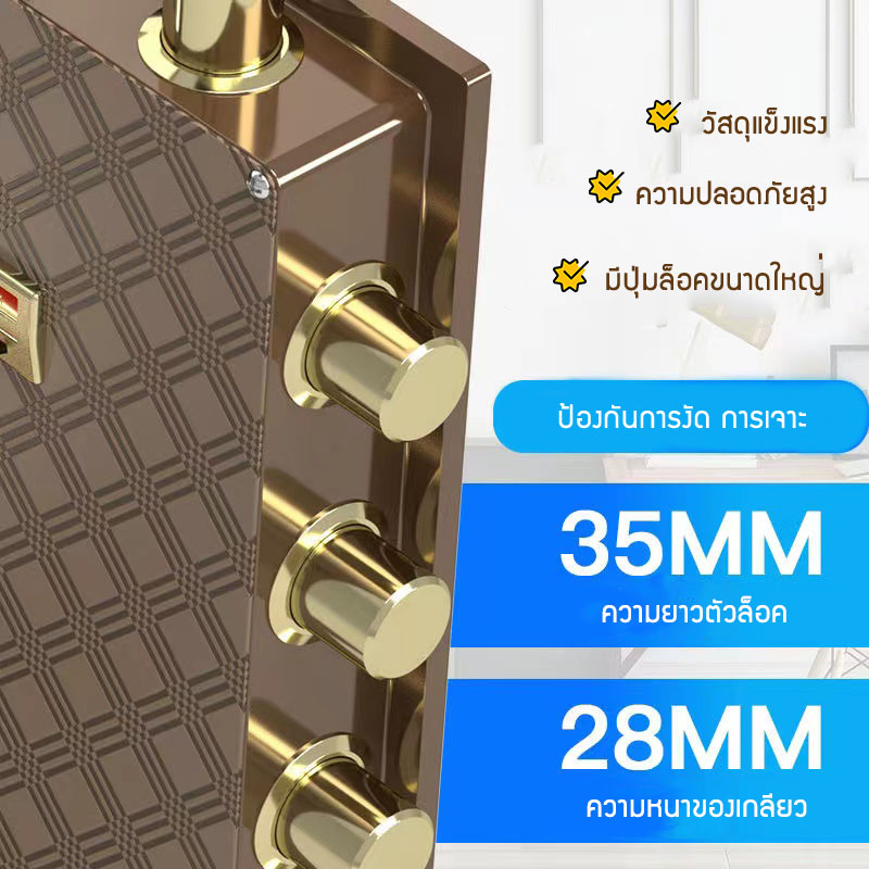ตู้เซฟ-ส่งฟรี-ตู้เซฟนิรภัย-ตู้เซฟกันไฟ-ตู้เซฟเก็บเงิน-ตู้เซฟขนาดเล็ก-ตู้เซฟขนาดใหญ่-ตู้เซฟอิเล็กทรอนิกส์-ตู้เซฟแบบสแกน