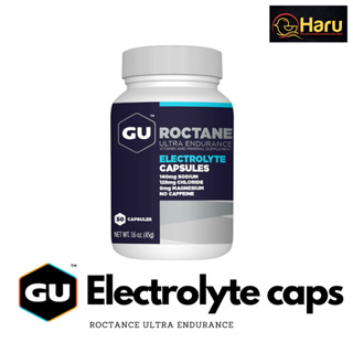 สินค้า GU ROCTANE ELECTROLYTE CAPSULES : เกลือแร่เม็ดแบบแคปซูล กันตะคริว มีแบบแบ่งขาย 10 Caps