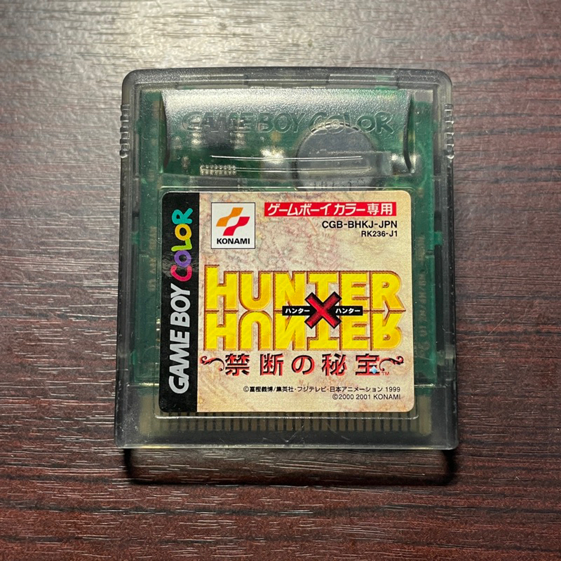 Hunter X Hunter Kindan No Hihou Sur Game Boy Color - Jeu GBC Complet état Très Bon