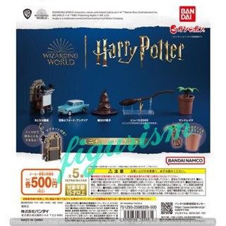 Harry Potter Miniature Collection แฮรี่ พอตเตอร์ 🔥 แท้ ญี่ปุ่น💯