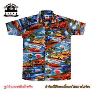 เสื้อเชิ้ตฮาวาย#hawaii shirt#เสื้อเชิ้ตลายดอกผู้ใหญ่ชายหญิง ตัดเย็บสไตล์ญี่ปุ่น