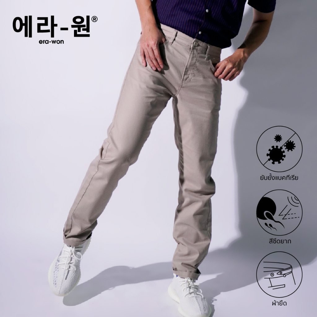 era-won-กางเกงขายาว-ทรงกระบอก-รุ่น-loose-pants-สี-cream-squid