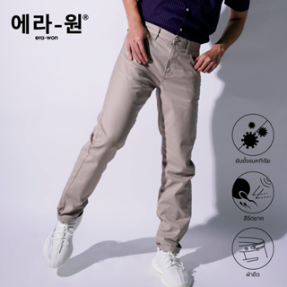 era-won  กางเกงขายาว ทรงกระบอก รุ่น LOOSE PANTS  สี CREAM SQUID
