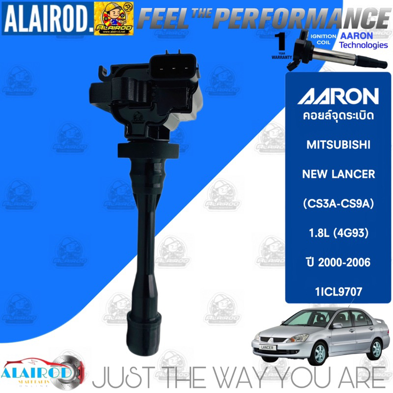 คอยล์จุดระเบิด-mitsubishi-new-lancer-cedia-cs3a-cs9a-1-8l-4g93-ปี-2000-2006-แบรนด์-aaron-รับประกัน-1-ปี