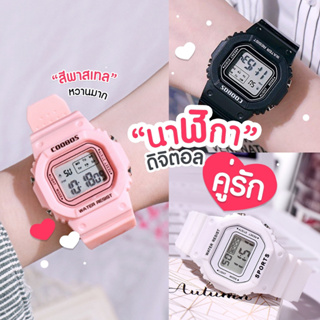 [พร้อมส่ง ส่งจากไทย] นาฬิกาข้อมือ ผู้หญิง ผู้ชาย นาฬิกาแฟชั่น รุ่น INS01 นาฬิกาดิจิตอล กันน้ำ ระบบไฟ LED