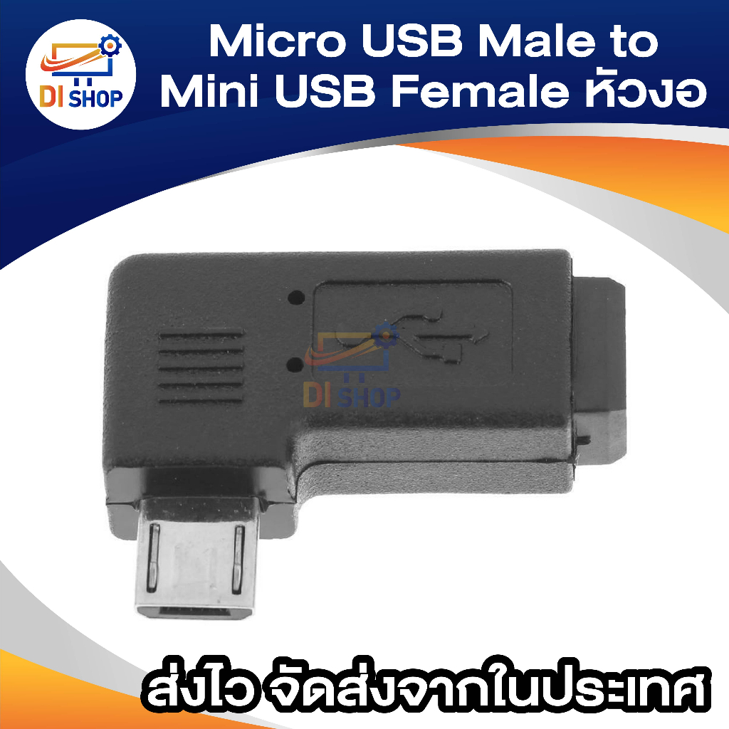 9mm-long-connector-90-degree-left-angled-micro-usb-2-0-5pin-male-to-mini-usb-female-extension-adapter