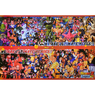 โปสเตอร์ หนัง การ์ตูน ดราก้อนบอล Z Dragon Ball Z ドラゴンボールＺ (1989-96) POSTER 24”x35” Inch Japan Anime Goku DBZ V2