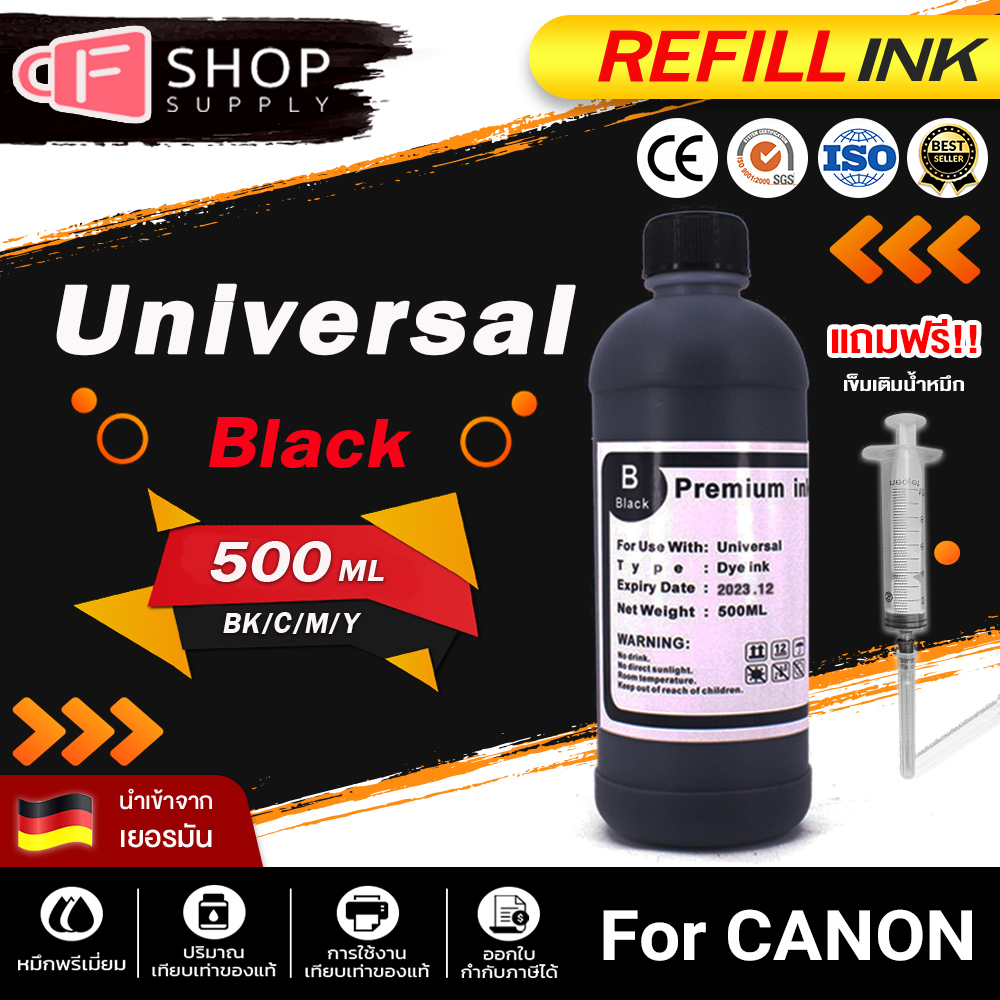 น้ำหมึก-canon-หมึกเติม-tank-หมึก-น้ำหมึก-inkjet-ขนาด-500-ml-ink-canon-pixma-ip2770-ip2772-mp237-mp245ฝ-g2100-g3100-g41