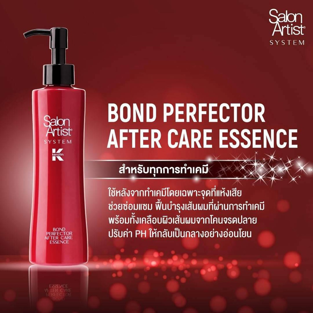 salon-artist-system-keratin-บำรุงผมทุกขั้นตอนการทำเคมี