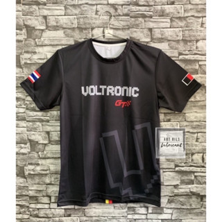 เสื้อ Voltronic อย่างเป็นทางการ สวย เก๋ เท่ ไม่เหมือนใคร