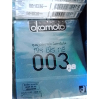 ลดราคา เลิกกิจการ *** ถุงยางอนามัย okamoto Condom ถุงยาง โอกาโมโต ( ขนาด 49 , 52 , 53 , 54 มม. )