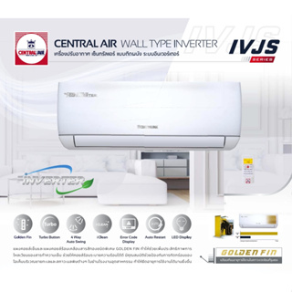แอร์บ้าน CENTRAL AIR แอร์ติดผนังระบบอินเวอร์เตอร์รุ่น IVJS-SERIES R32 ขนาด 9700-25400 BTU