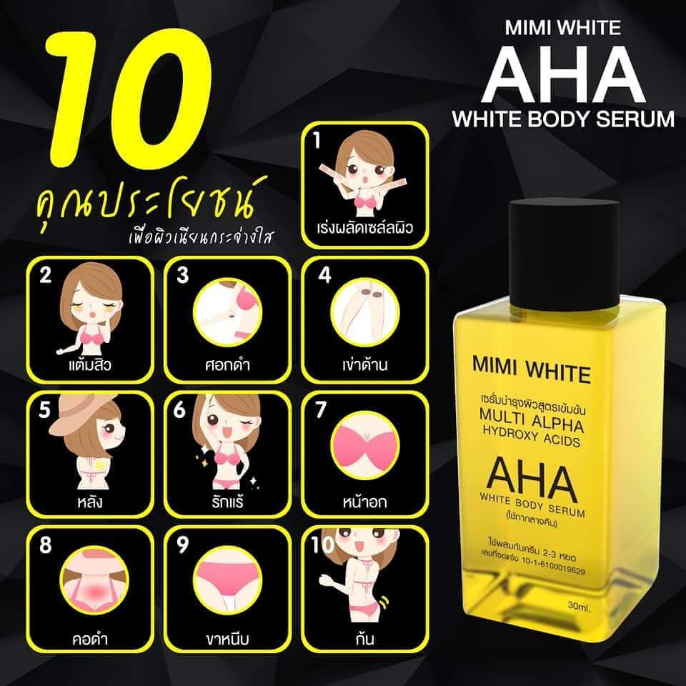 aha-เซรั่ม-เอเอชเอ-30ml