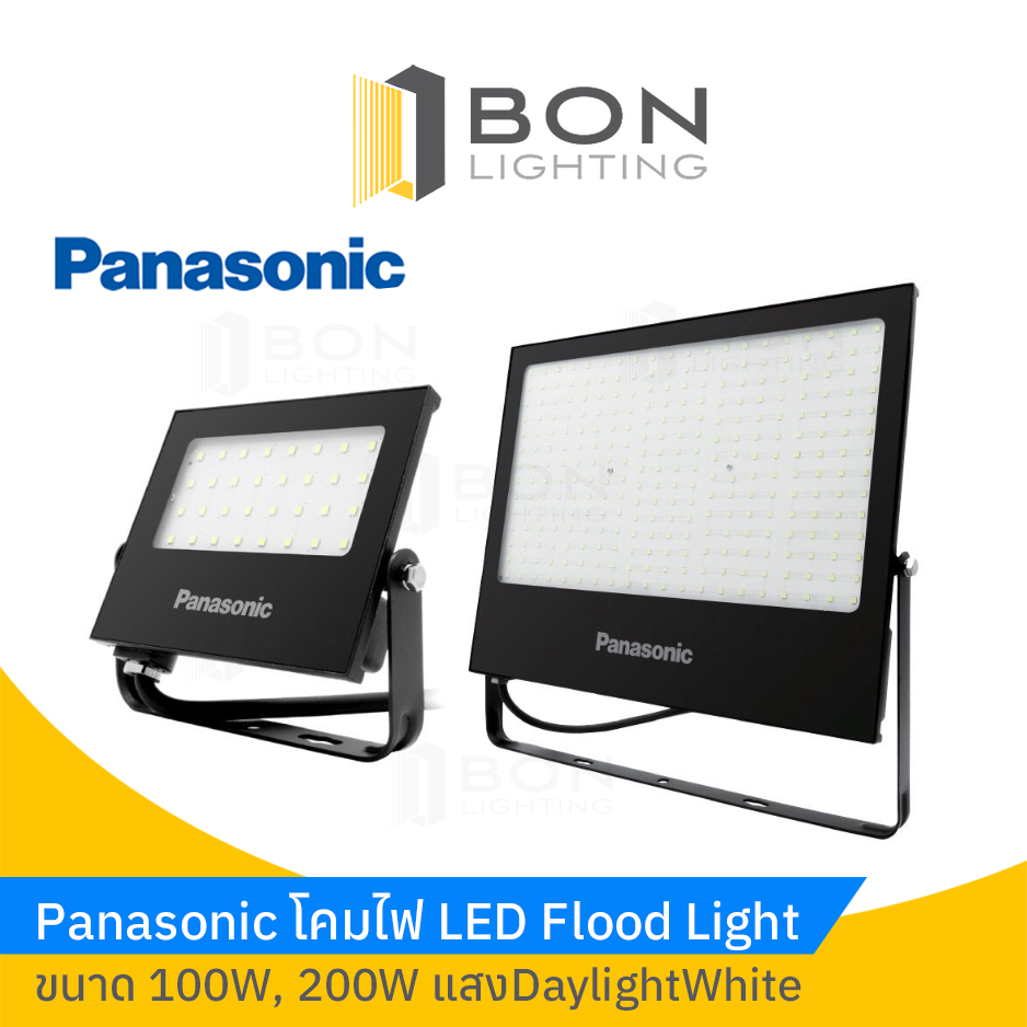 panasonic-ไฟสปอร์ตไลท์-led-mini-flood-light-สปอร์ตไลท์-แอลอีดี-100w-200w-daylight