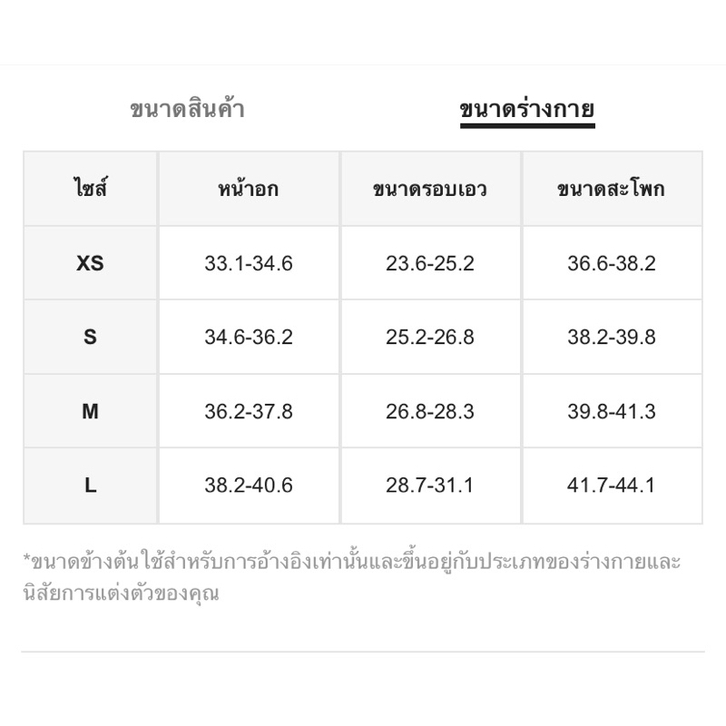 เดรสรัดรูป-ปาดไหล่-แหวกอก-ผ้ากำมะหยี่-ปาร์ตี้-สุดแซ่บ-สินค้าพรีออเดอร์4-7วัน