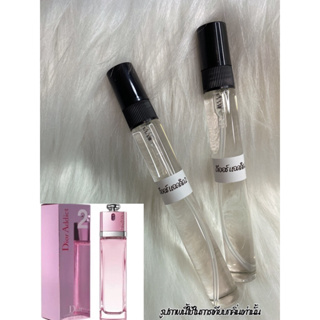 น้ำหอม Dior Addict 2 (แอดดิด 2) ปริมาณ 10 ml