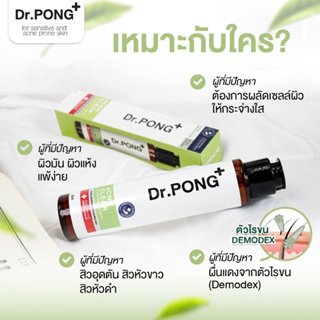 [พร้อมส่ง] Dr.PONG Acne Clear Glowing Toner โทนเนอร์สำหรับคนเป็นสิว Tea tree oil - Niacinamide - BHA – ZincPCA
