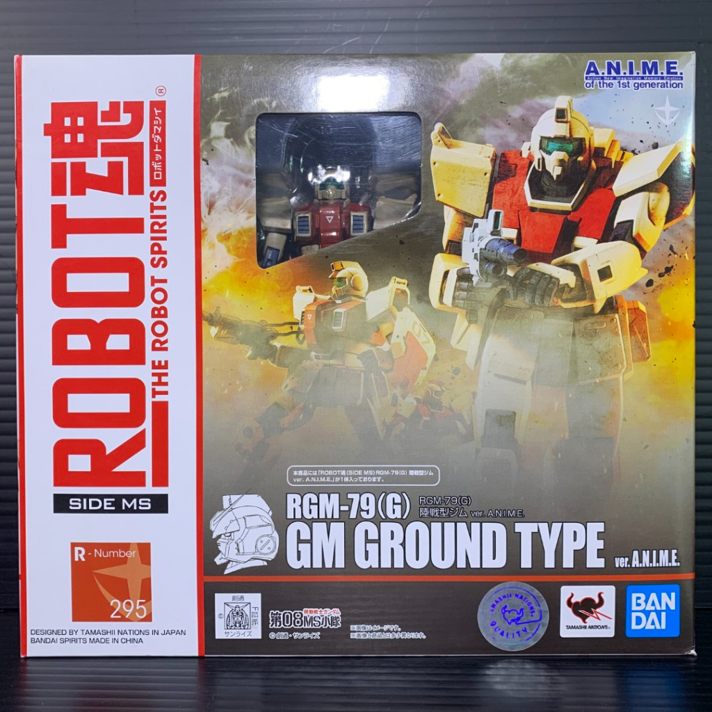 Robot Spirits (Side MS) RGM-79(G) GM Ground Type A.N.I.M.E. (Mobile ...