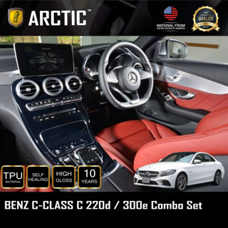 Benz C-Class W205 ฟิล์มกันรอยรถยนต์ภายในรถ PianoBlack - คอนโซลกลาง by ARCTIC ❗️รบกวนถ่ายรูปภายในรถส่งมาก่อนสั่งค่ะ❗️