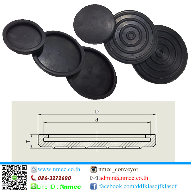 ยางรองขาฉิ่งปรับระดับ-รุ่นฝาฉิ่ง-ขนาด-1-4-นิ้ว-rubber-pad