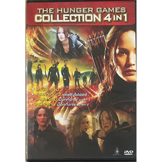 The Hunger Games Collection 4 in 1 (The Hunger Games,Catching Fire,Mocking Jay Part 1-2) (ดีวีดีฉบับพากย์ไทยเท่านั้น)