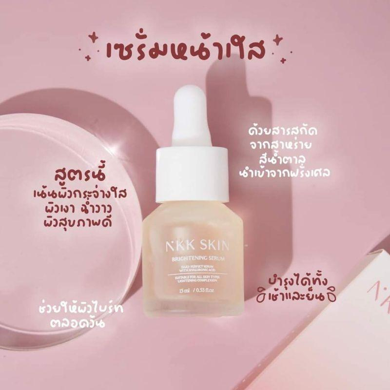 ของแท้-พร้อมส่ง-nkk-skin-ผลิตภัณฑ์บำรุงผิวหน้า