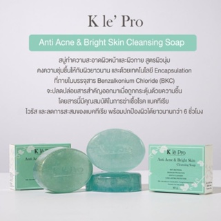 🆕 K le’ Pro Anti Acne & Bright Skin Cleansing Soap 60g