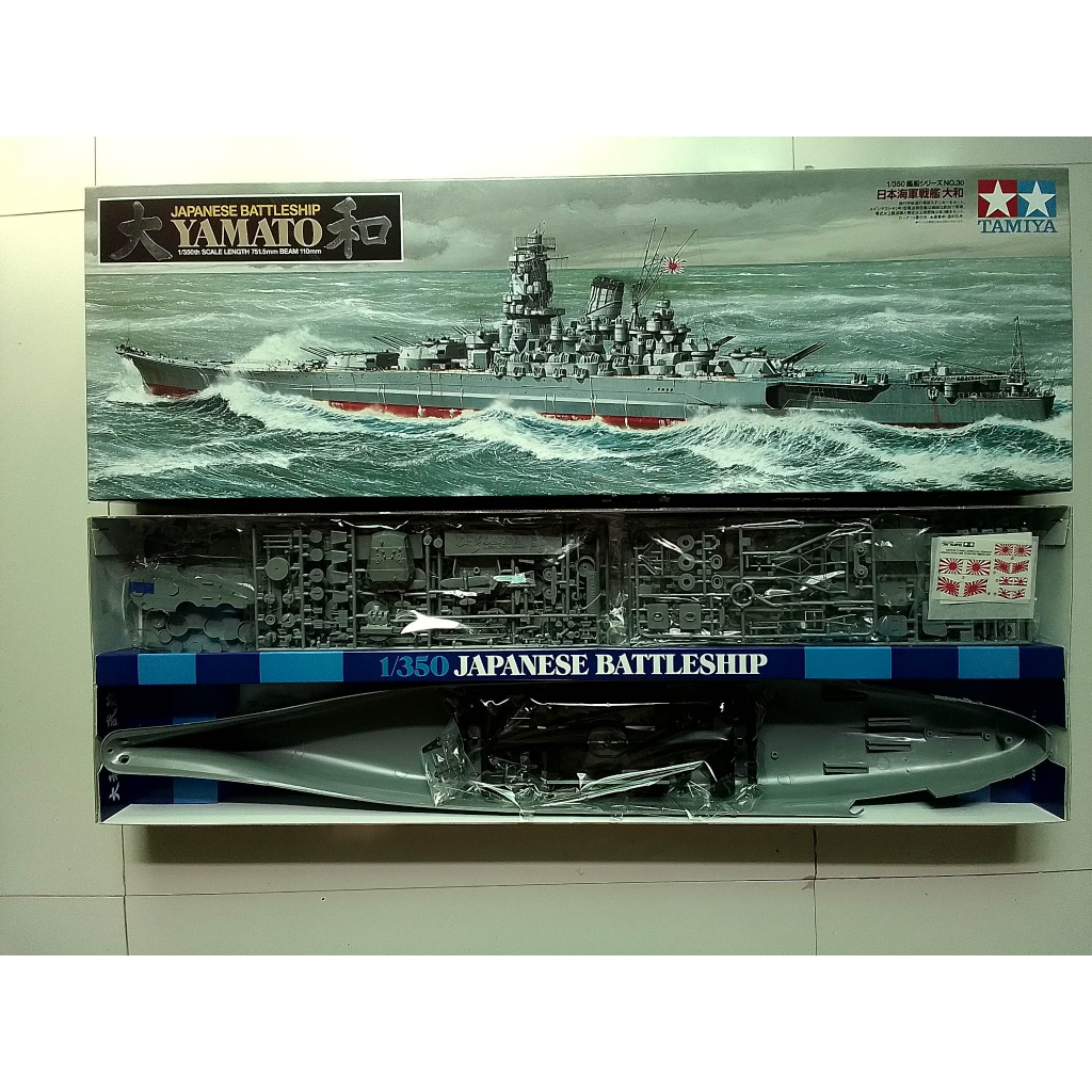 โมเดลเรือประจัญบานยามาโต้-japanese-battleship-yamato-1-350-ta-78030-tamiya