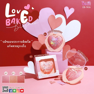 OB-1456 OBUSE LOVE BAKED BLUSHER โอบิวซ์ เลิฟ เบค บลัชเชอร์