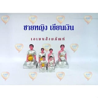 ตุ๊กตาตั้งศาล ชายหญิง เขียนสีเงินเกรด A