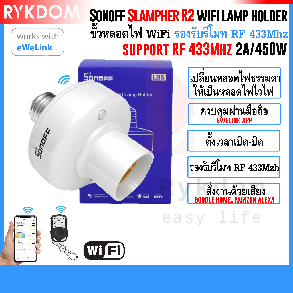 Sonoff Slampher R2 Wifi Smart Lamp Holder RF 433 ฐาน ขั้วหลอดไฟ E27 ...