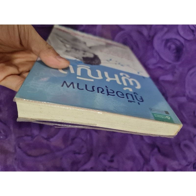 คู่มือสุขภาพผู้หญิง