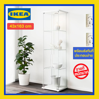 สินค้า ตู้โชว์​ IKEA พร้อมส่งทันที ตู้โชว์กระจก ตู้กระจกนิรภัย ตู้โชว์กระจกงาน แบรนด์ DETOLF ไม่มีไฟ (กรุณาสั่ง 1 ชิ้น/ออเดอร์)