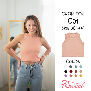 [C01]⭐เสื้อครอป⭐️ แขนกุด ผ้าร่อง สีพื้น มินิมอล เสื้อกล้ามครอป crop