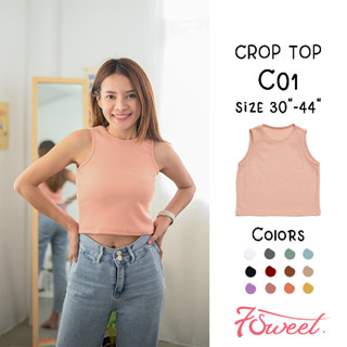 ภาพหน้าปกสินค้า[C01]⭐เสื้อครอป⭐️ แขนกุด ผ้าร่อง สีพื้น มินิมอล เสื้อกล้ามครอป crop ที่เกี่ยวข้อง