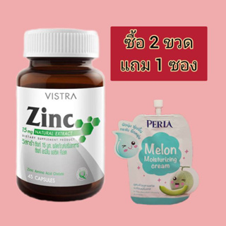 ภาพขนาดย่อของสินค้า@@))Vistra Zinc 45เม็ด ซิงค์ วิสตร้า บำรุงผม เล็บ สิว ผมร่วง