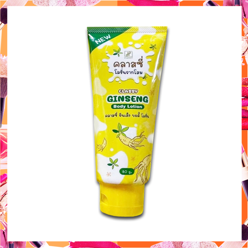 Classy Ginseng Body Lotion (คลาสซี่) โลชั่นโสม ขนาด 80กรัม. Shopee