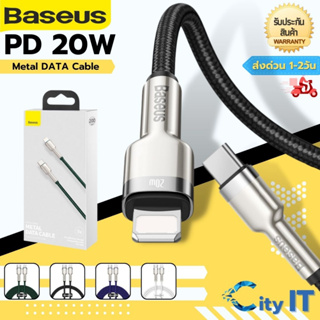 Baseus สายชาร์จเร็ว Type-C to iP 20W PD Fast Charging Data Cable สายชาร์จสายเคเบิล,ชาร์จเร็ว สายชาร์จเร็ว