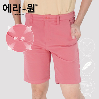 สินค้า era-won กางเกงขาสั้น รุ่น Premium Shorts Exported Golf Fabric สี HONEY CHERRY-แดง