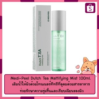 Medi-Peel Dutch Tea Mattifying Mist 100ml.